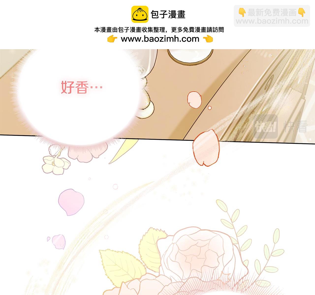 第2话 天使哥哥(1/3)-第3话