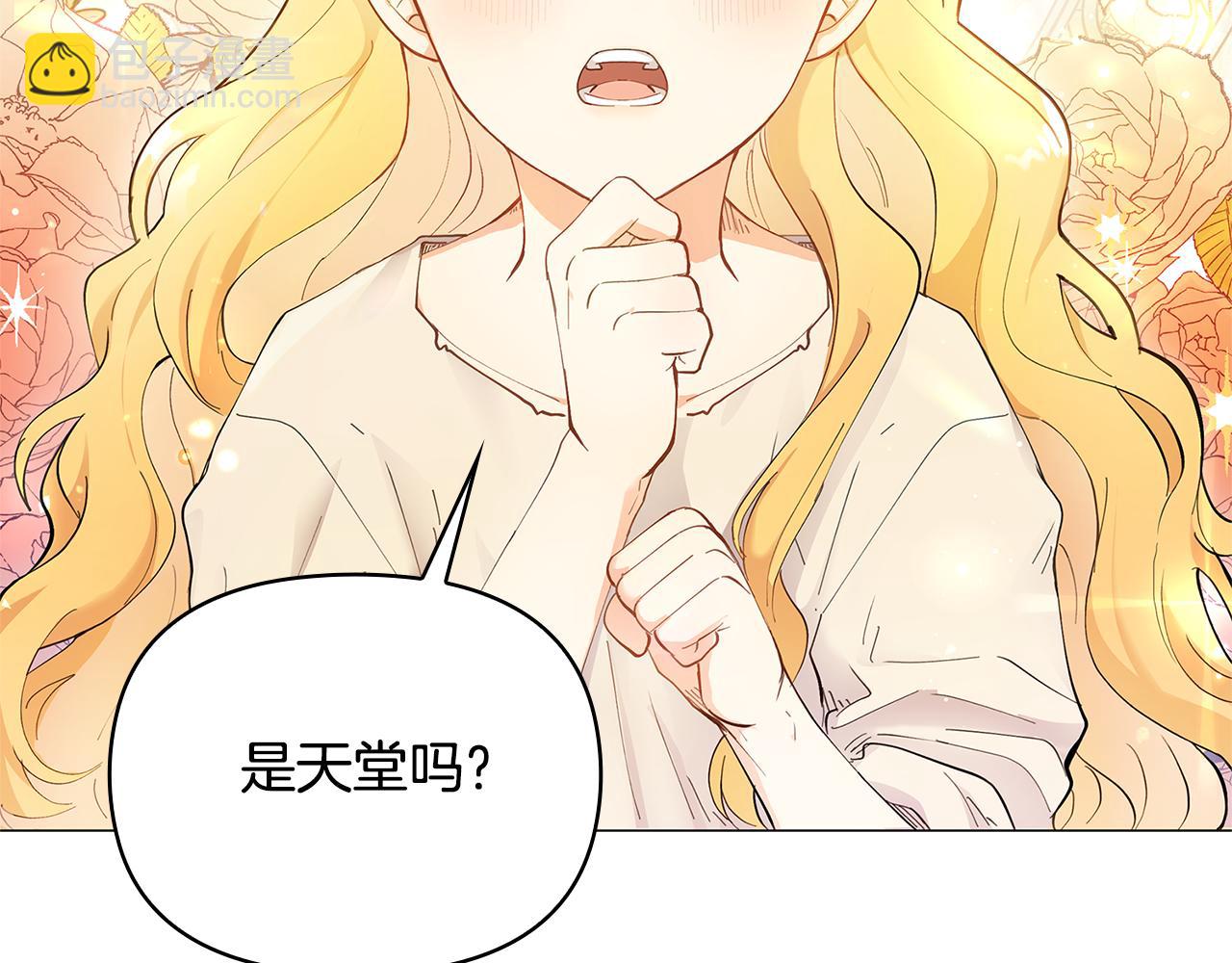 第2话 天使哥哥(1/3)-第3话