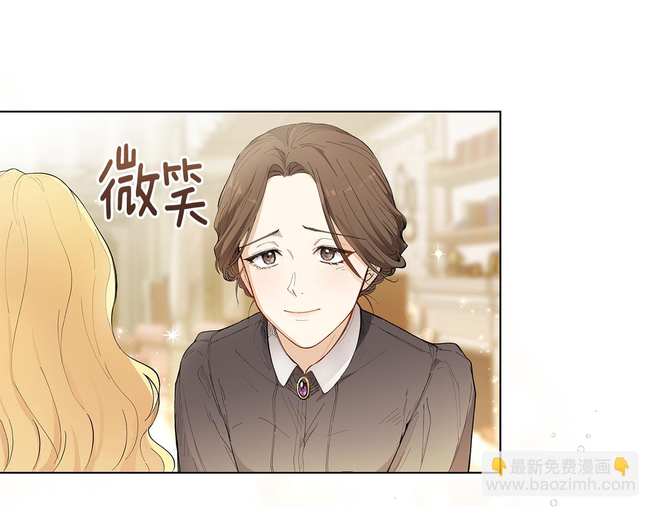 第2话 天使哥哥(1/3)-第3话