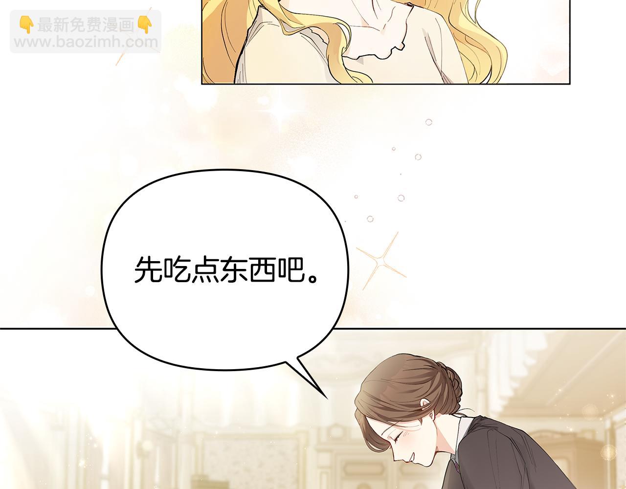 第2话 天使哥哥(1/3)-第3话