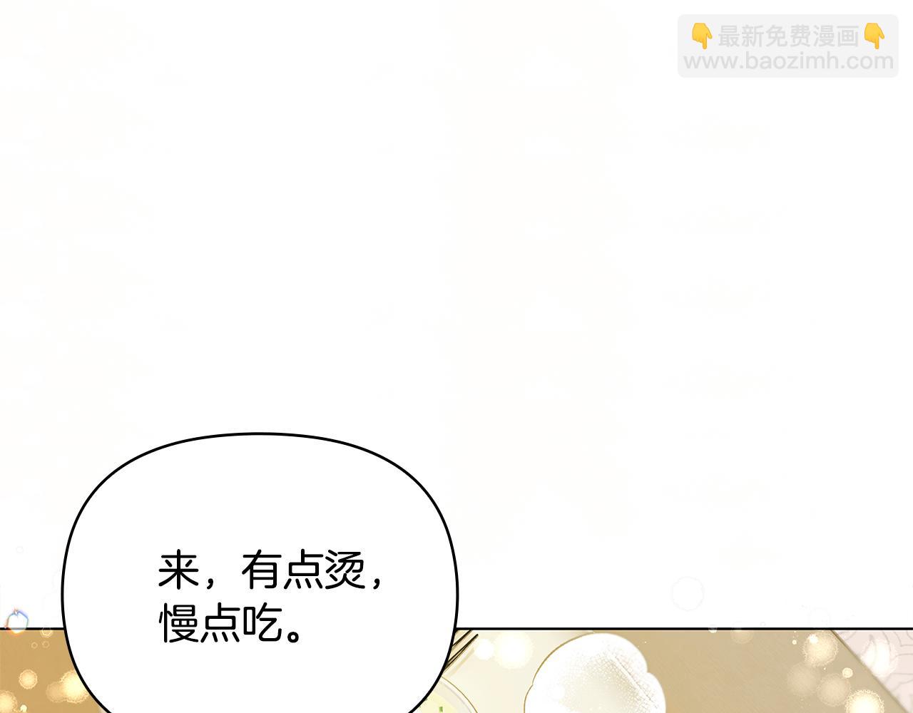 第2话 天使哥哥(1/3)-第3话