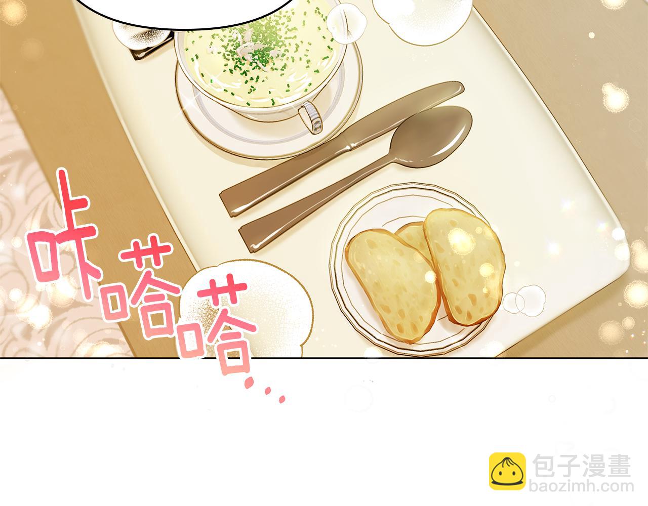 第2话 天使哥哥(1/3)-第3话
