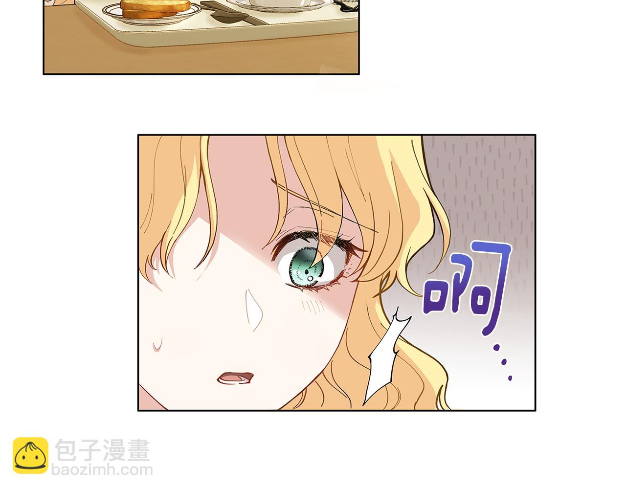 第2话 天使哥哥(1/3)-第3话