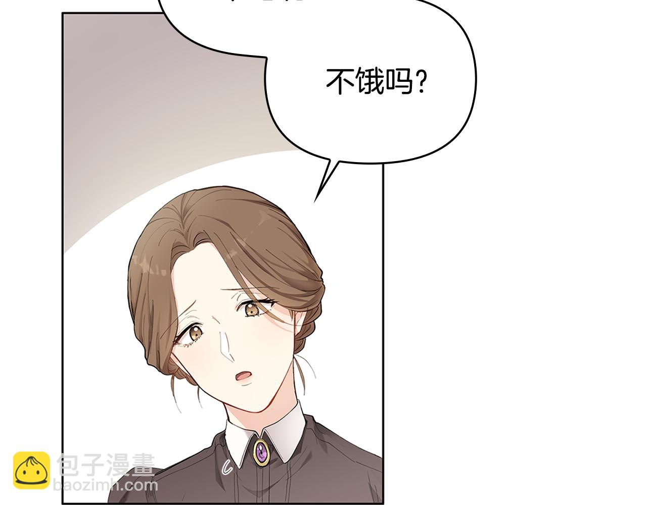 第2话 天使哥哥(1/3)-第3话