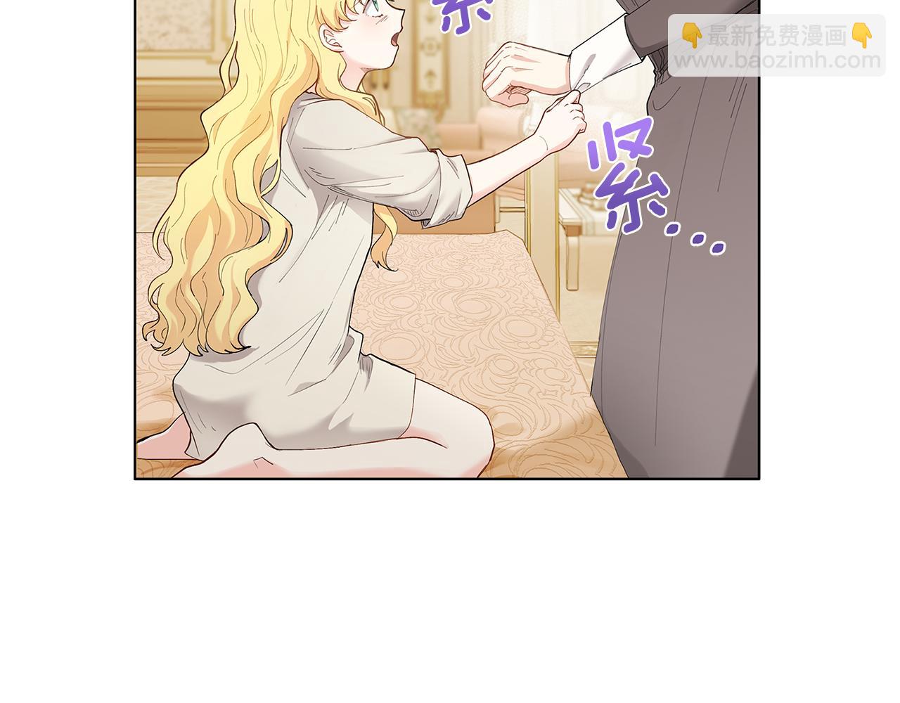 第2话 天使哥哥(1/3)-第3话