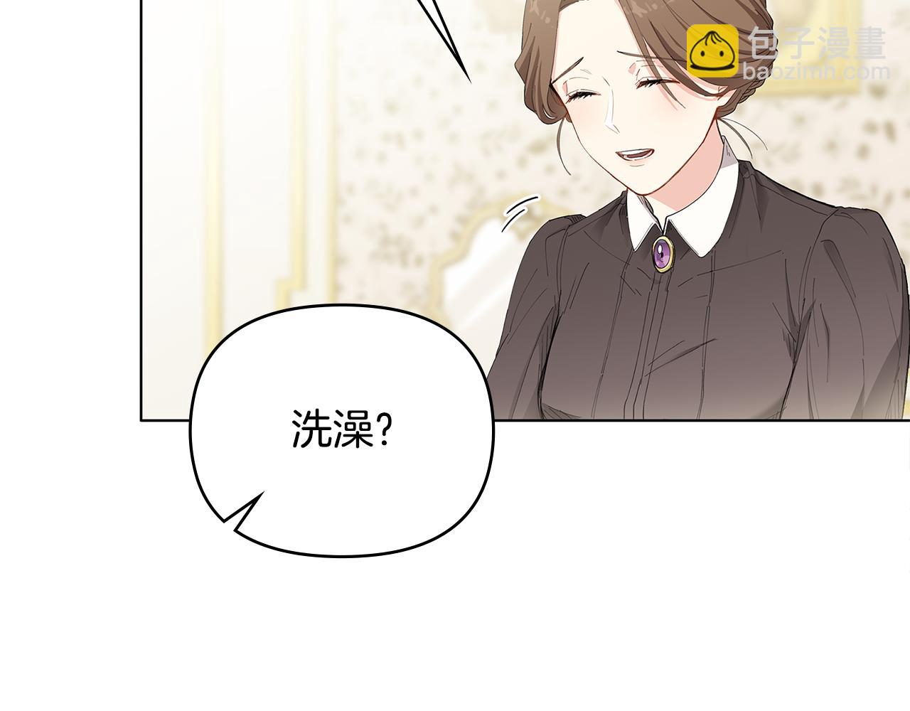 第2话 天使哥哥(1/3)-第3话