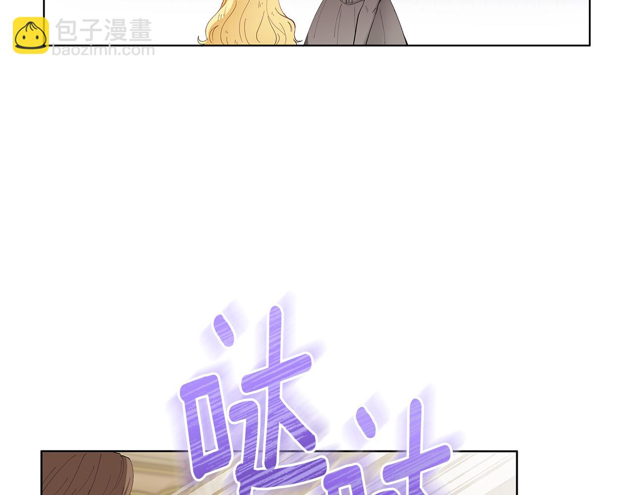 第2话 天使哥哥(1/3)-第3话