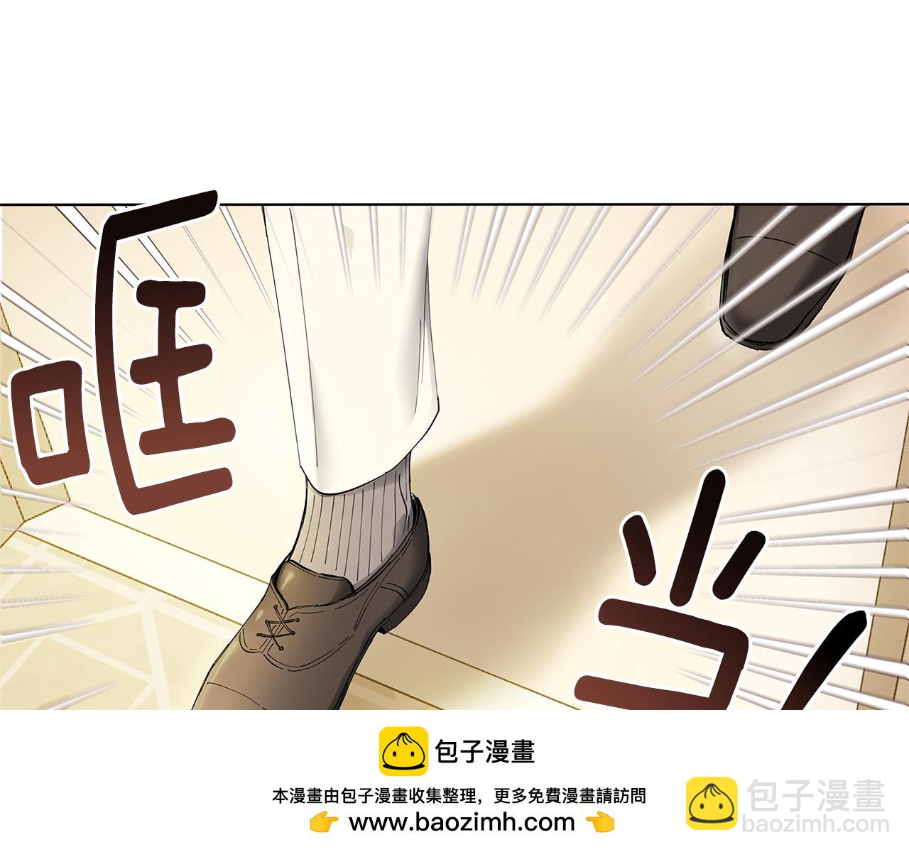 第2话 天使哥哥(1/3)-第3话