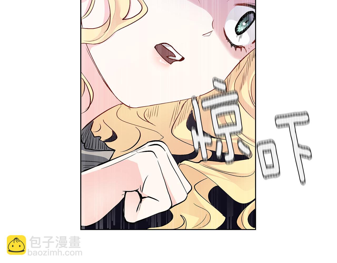 第2话 天使哥哥(1/3)-第3话