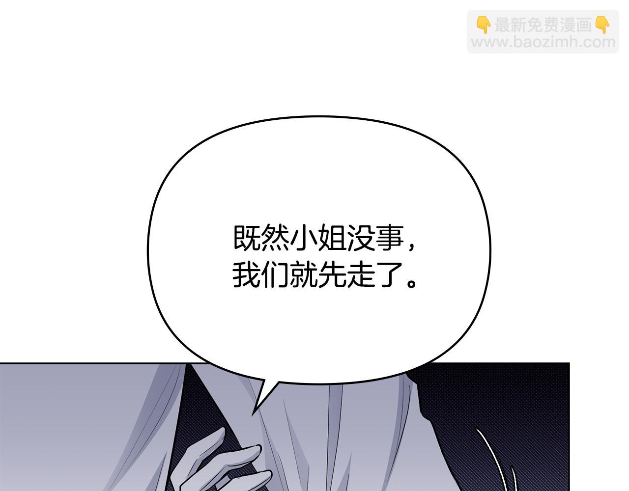 第22话 王子为什么这样(1/4)-第23话
