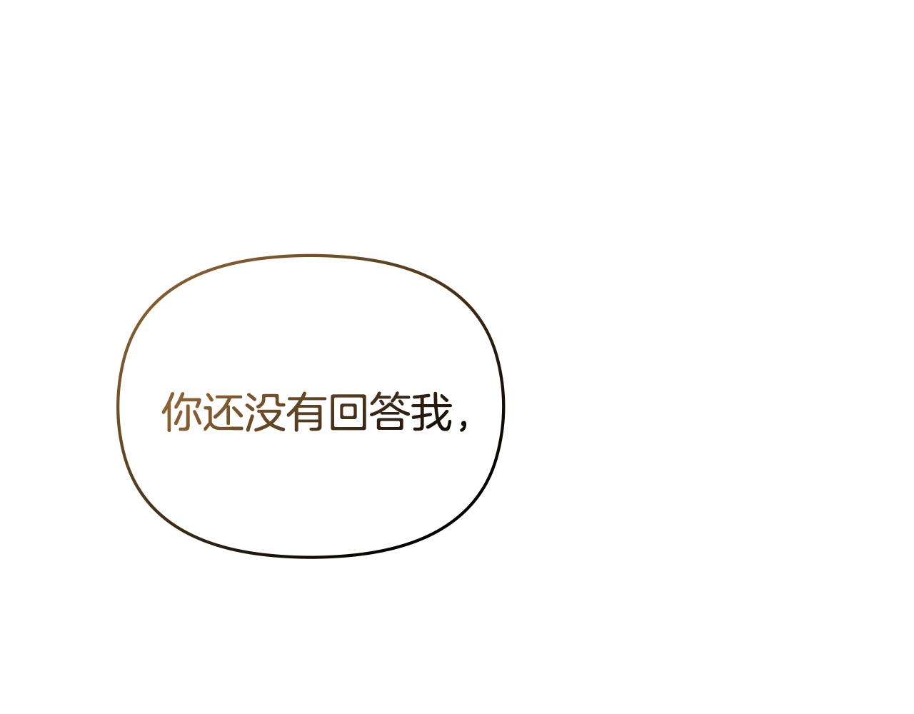 第24话 真正想要的东西(1/3)-第25话