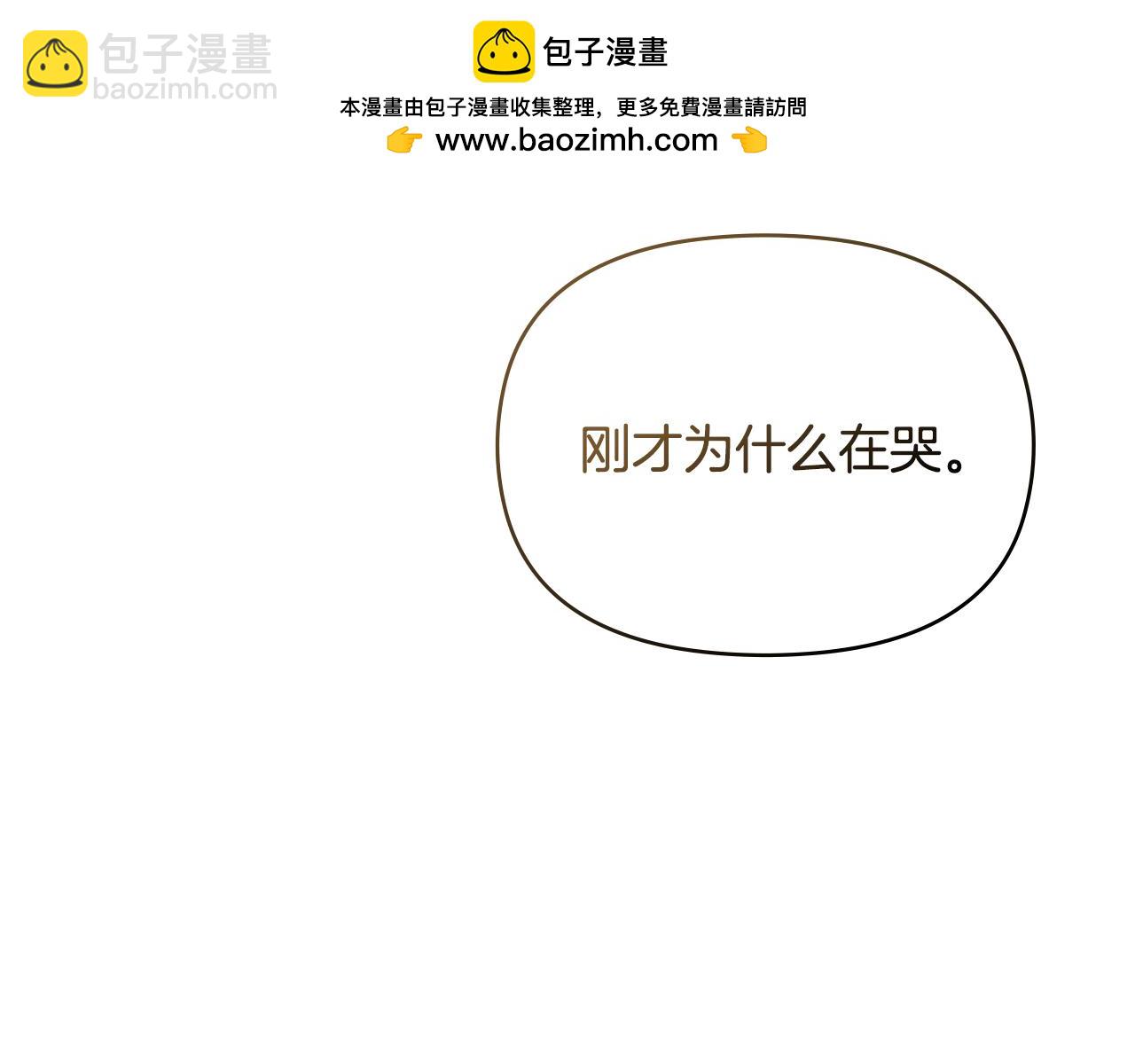 第24话 真正想要的东西(1/3)-第25话