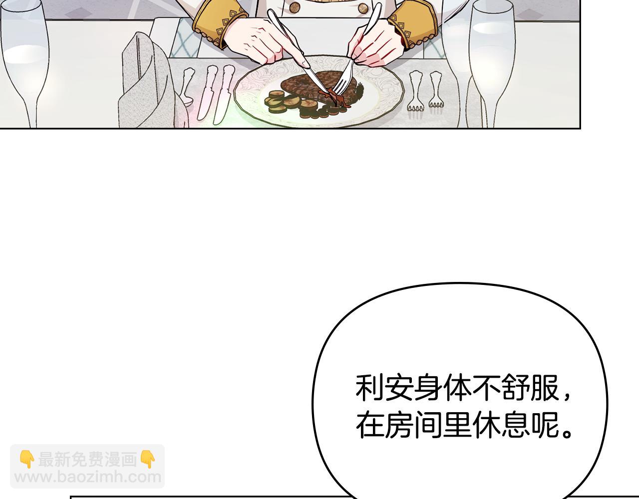 第24话 真正想要的东西(1/3)-第25话