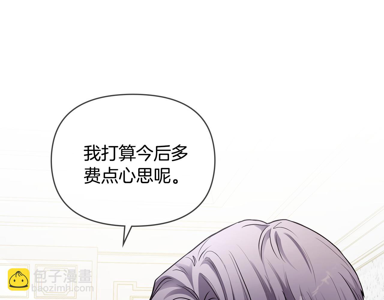 第24话 真正想要的东西(1/3)-第25话
