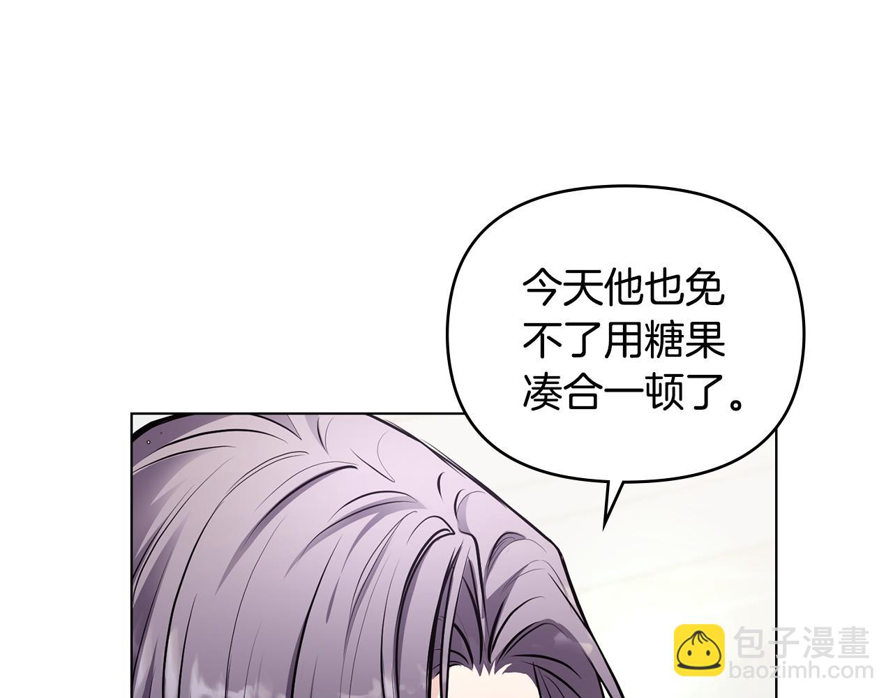 第24话 真正想要的东西(1/3)-第25话