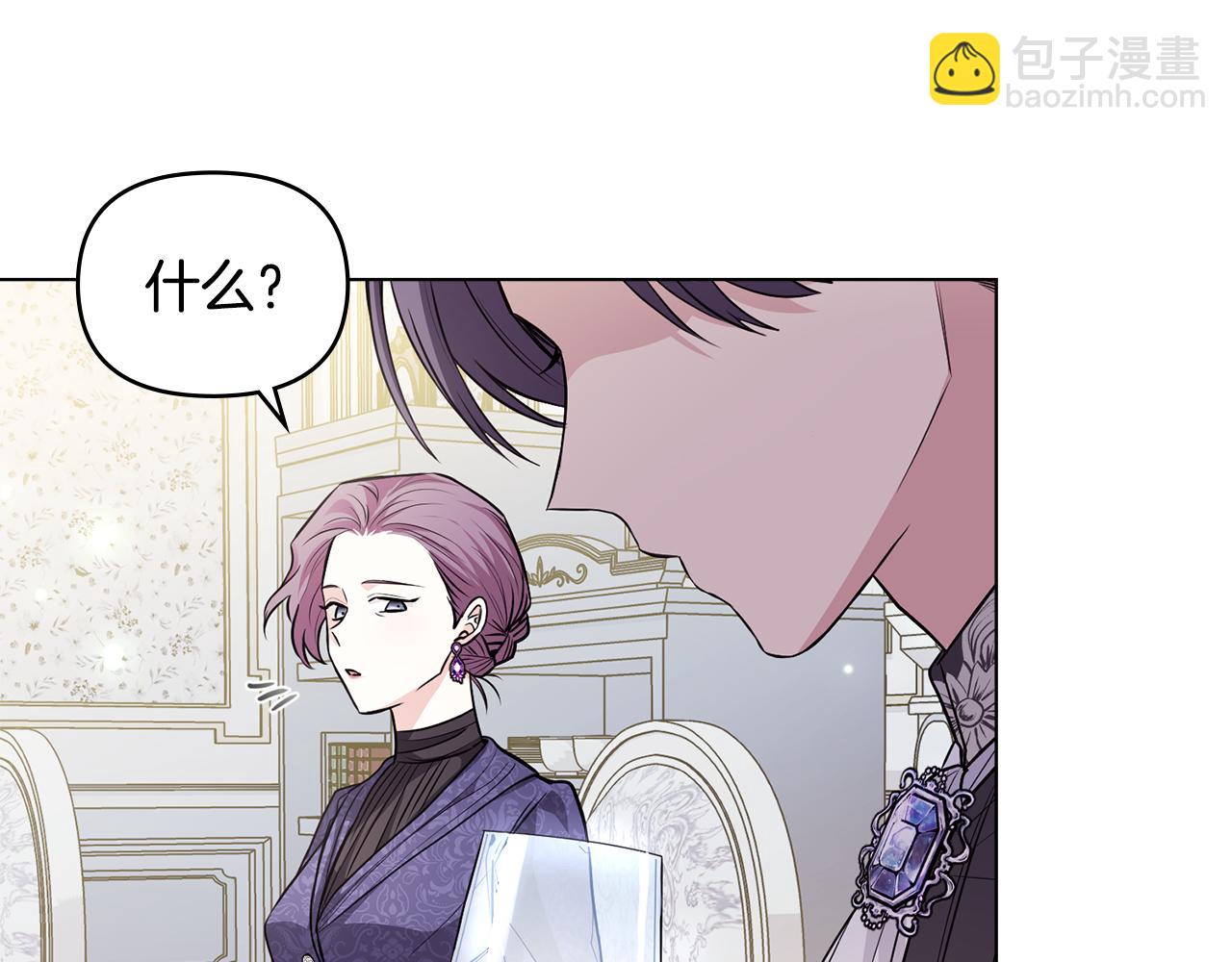 第24话 真正想要的东西(1/3)-第25话