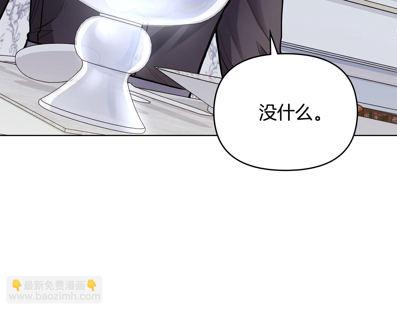 第24话 真正想要的东西(1/3)-第25话