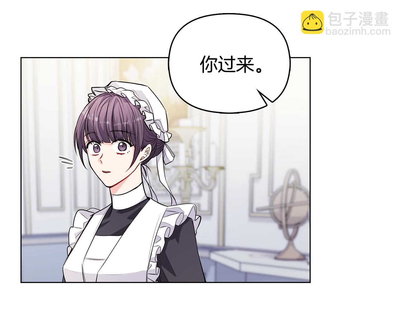 第24话 真正想要的东西(1/3)-第25话