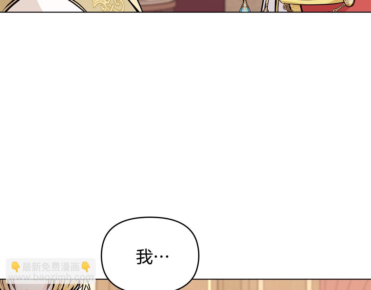 第24话 真正想要的东西(1/3)-第25话