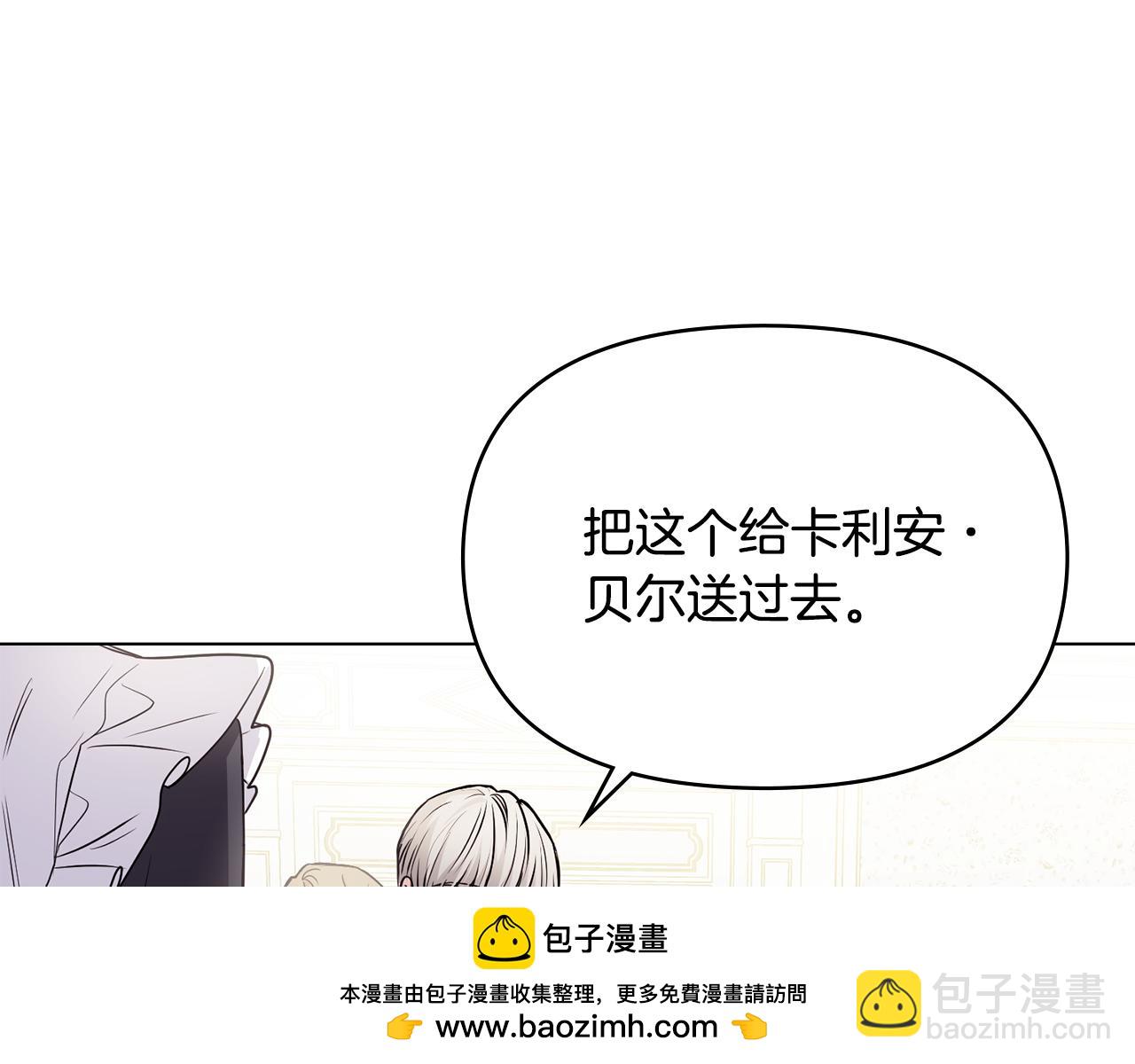第24话 真正想要的东西(1/3)-第25话