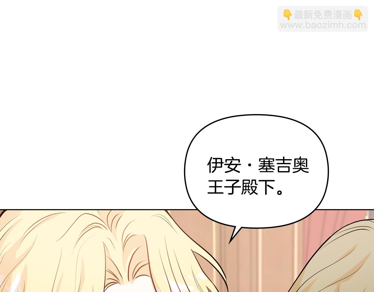 第24话 真正想要的东西(1/3)-第25话