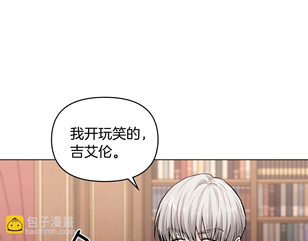 第24话 真正想要的东西(1/3)-第25话
