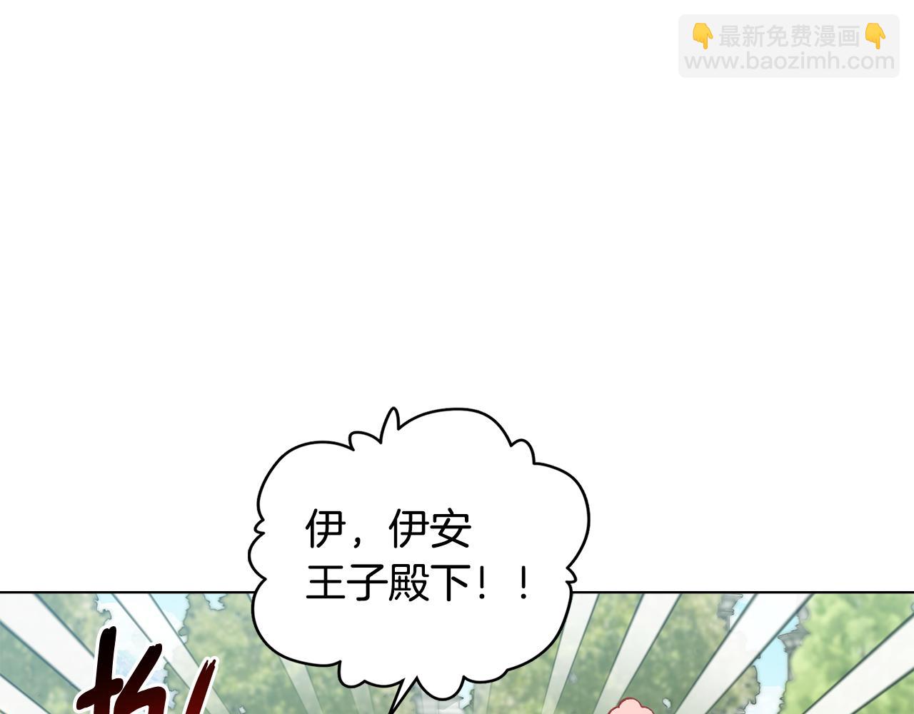 第26话 你闻起来很甜(1/4)-第27话