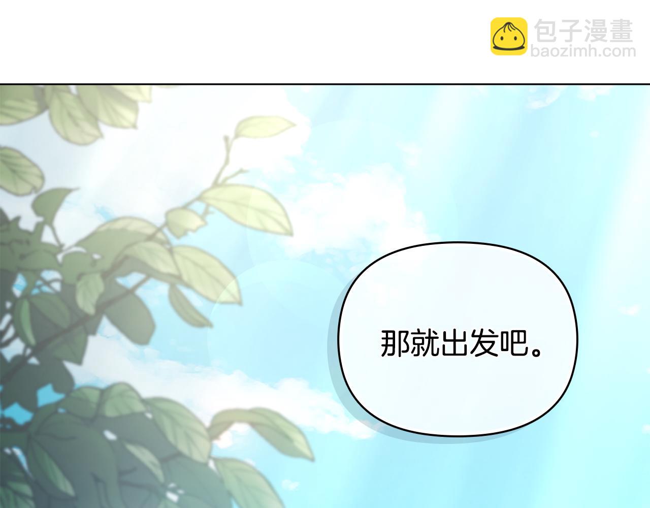 第26话 你闻起来很甜(1/4)-第27话