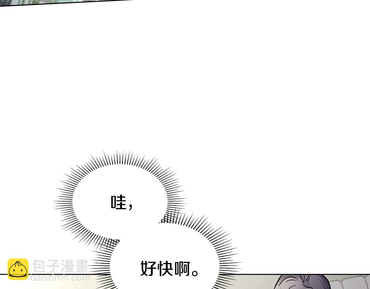 第26话 你闻起来很甜(1/4)-第27话