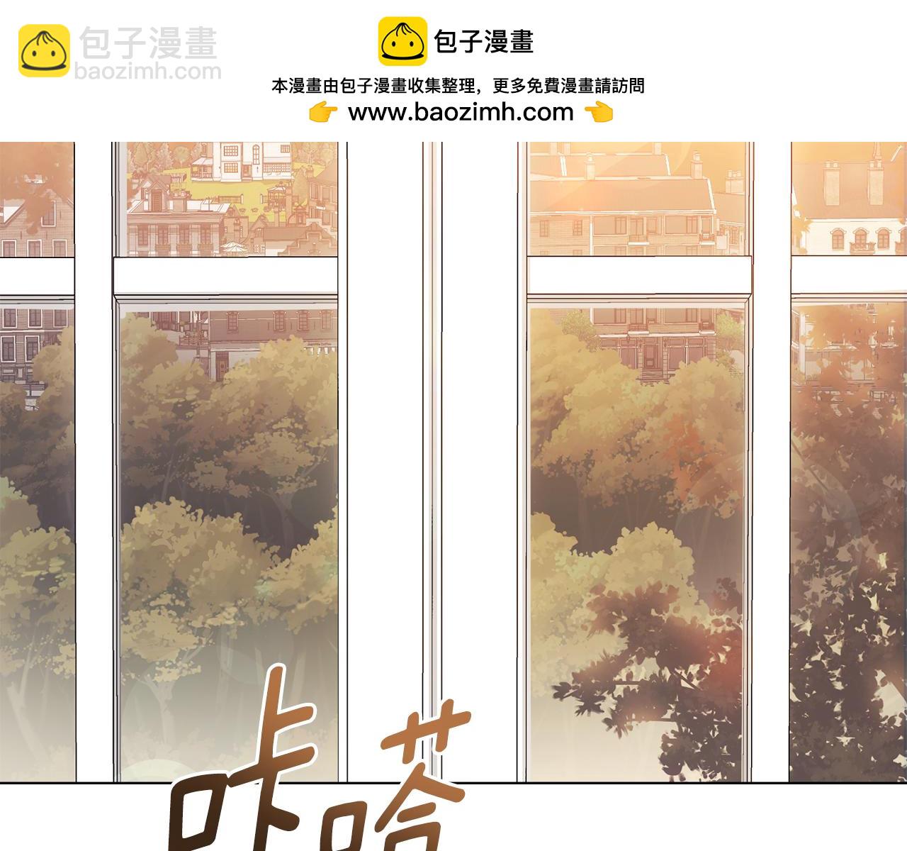 第28话 初入学院(1/4)-第29话