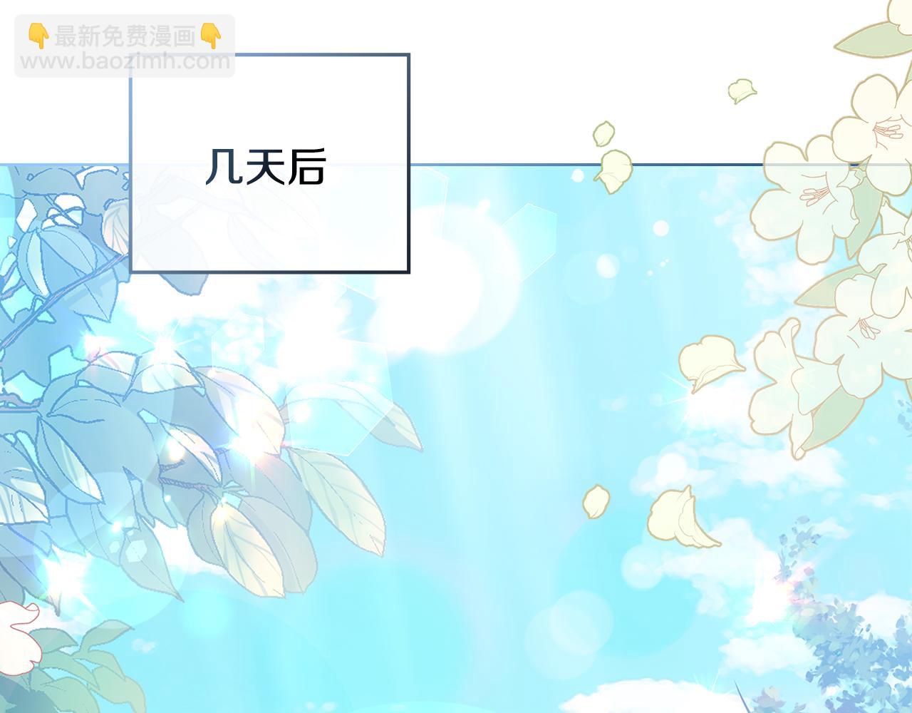第28话 初入学院(1/4)-第29话