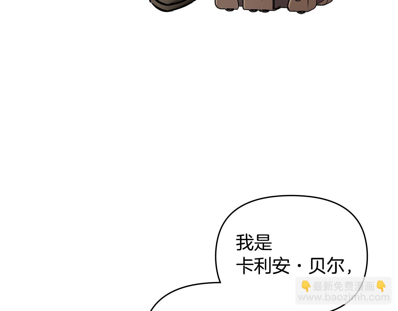 第28话 初入学院(1/4)-第29话