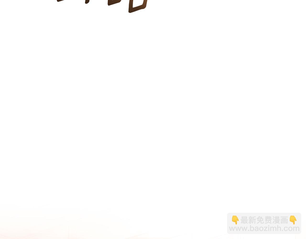 第28话 初入学院(1/4)-第29话