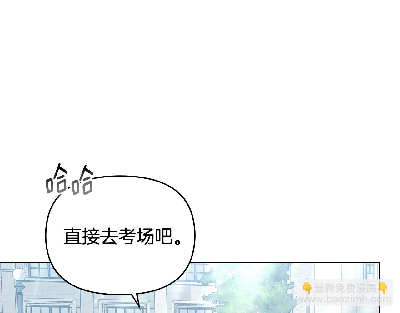第28话 初入学院(1/4)-第29话