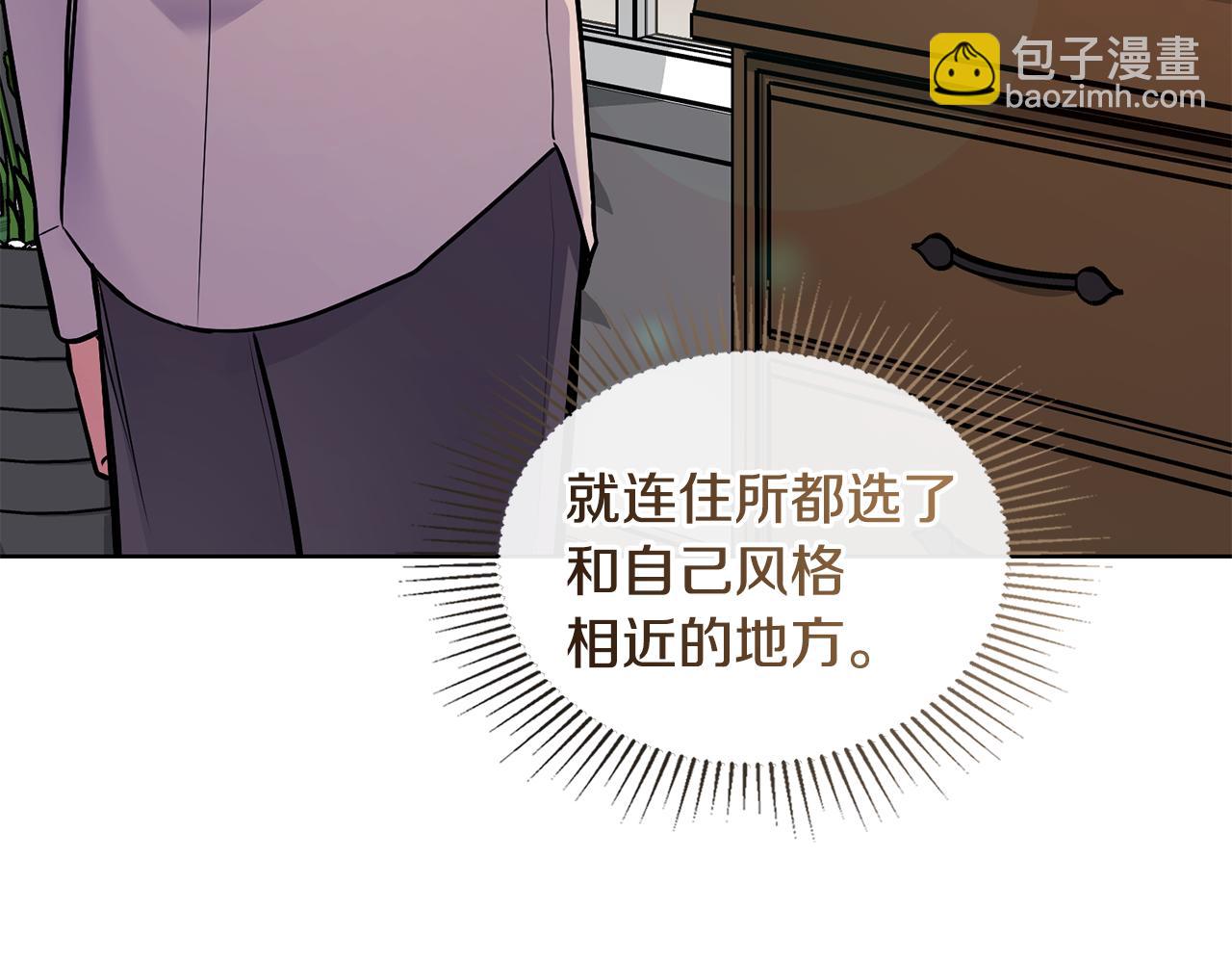第28话 初入学院(1/4)-第29话