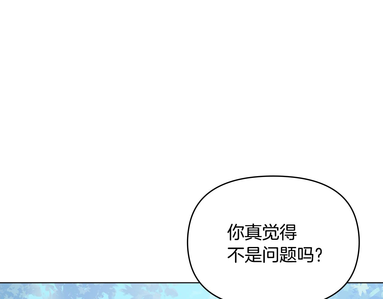 第30话 女装夜探偶遇(1/4)-第31话
