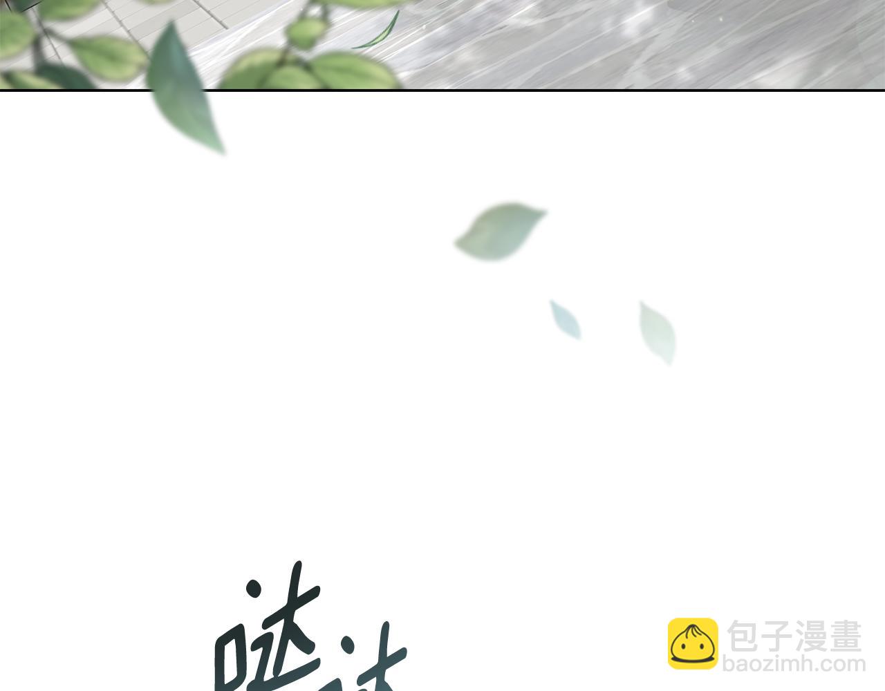 第30话 女装夜探偶遇(1/4)-第31话