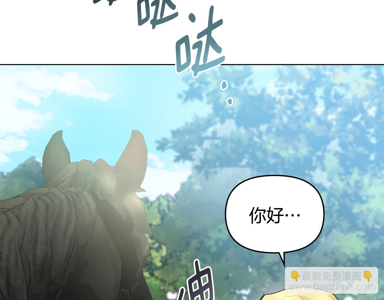 第30话 女装夜探偶遇(1/4)-第31话