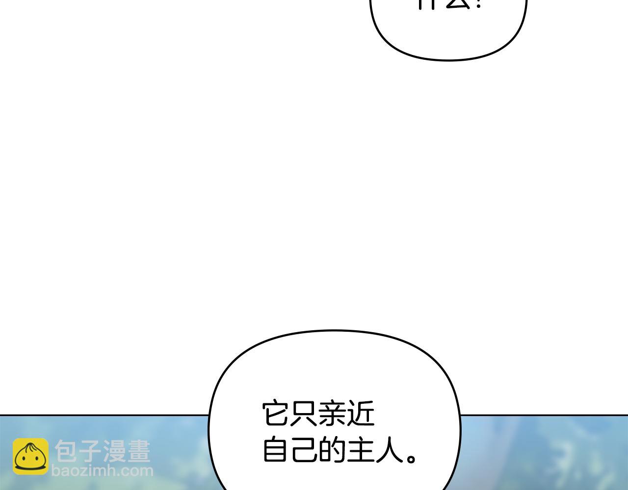 第30话 女装夜探偶遇(1/4)-第31话