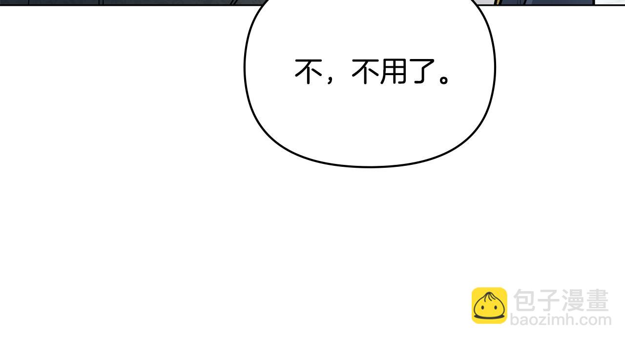 第30话 女装夜探偶遇(1/4)-第31话