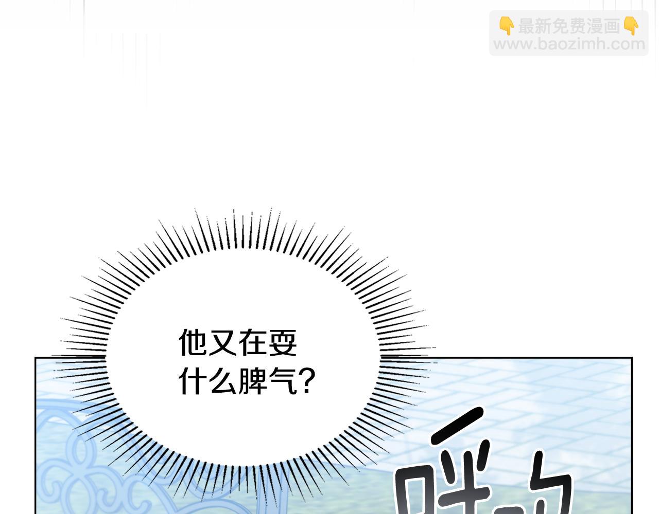 第30话 女装夜探偶遇(1/4)-第31话