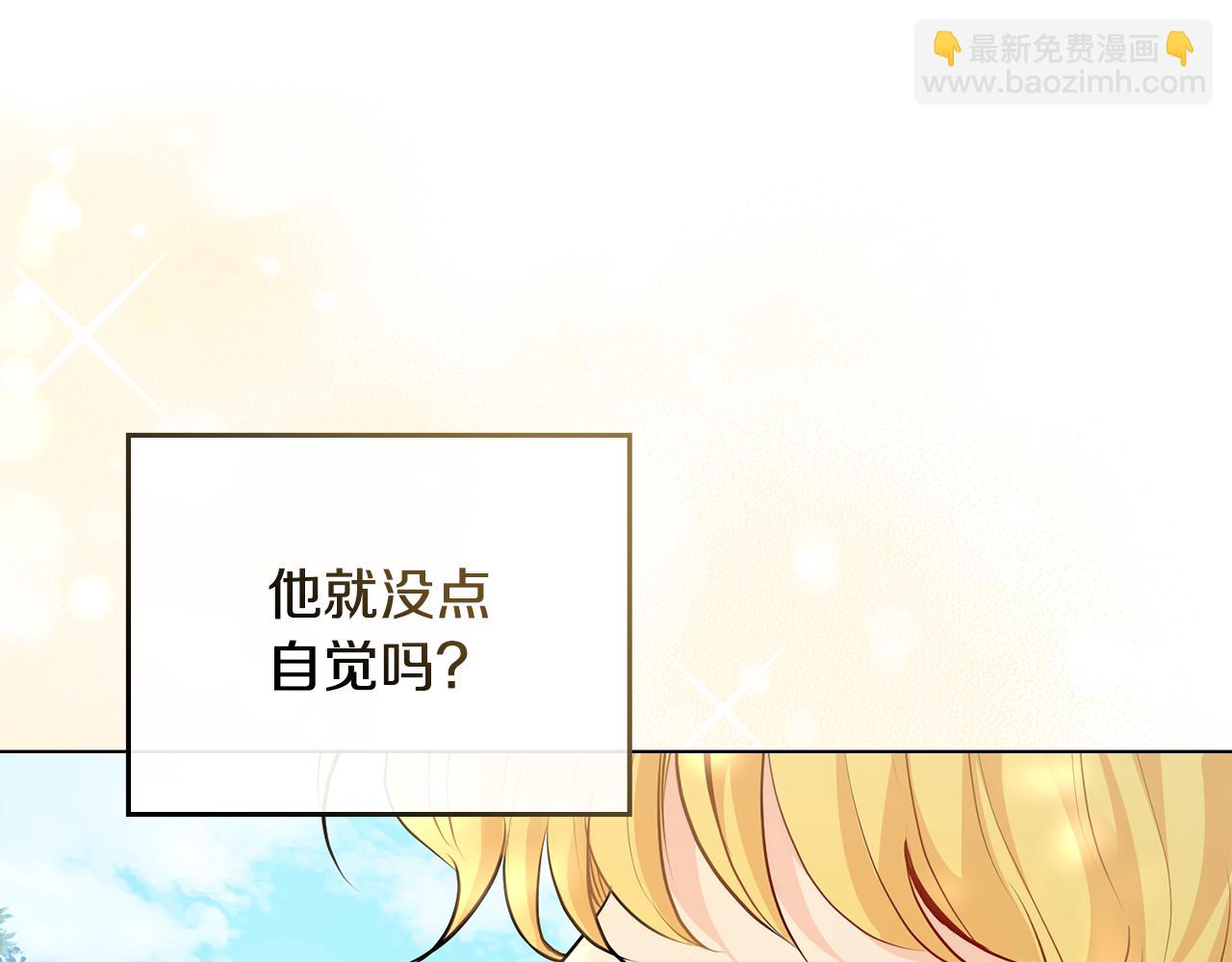 第30话 女装夜探偶遇(1/4)-第31话