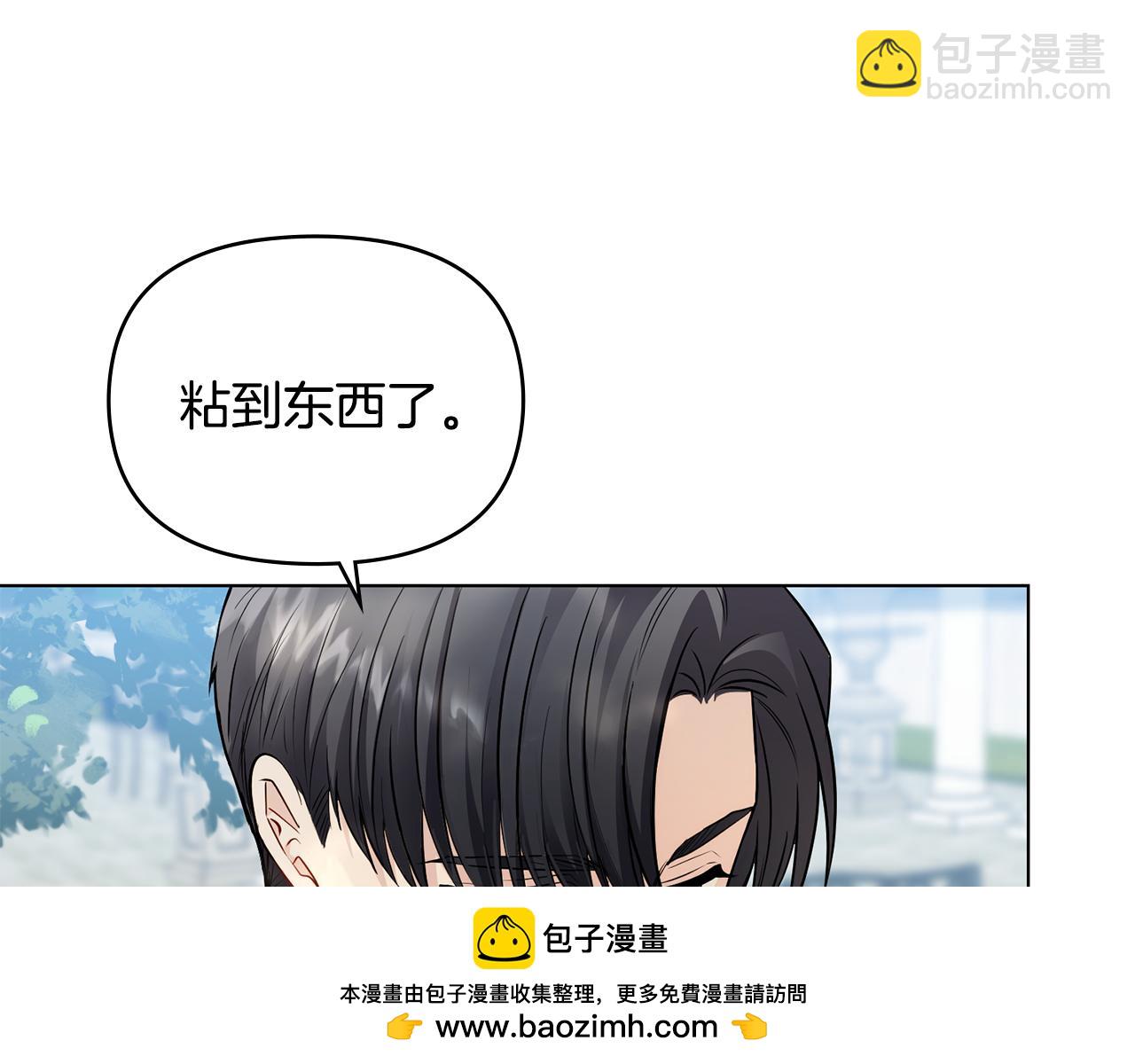 第30话 女装夜探偶遇(1/4)-第31话