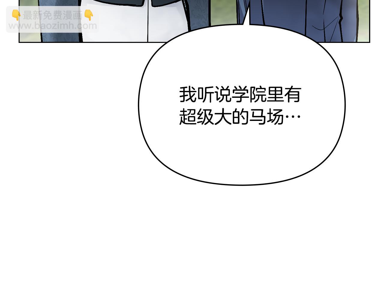 第30话 女装夜探偶遇(1/4)-第31话