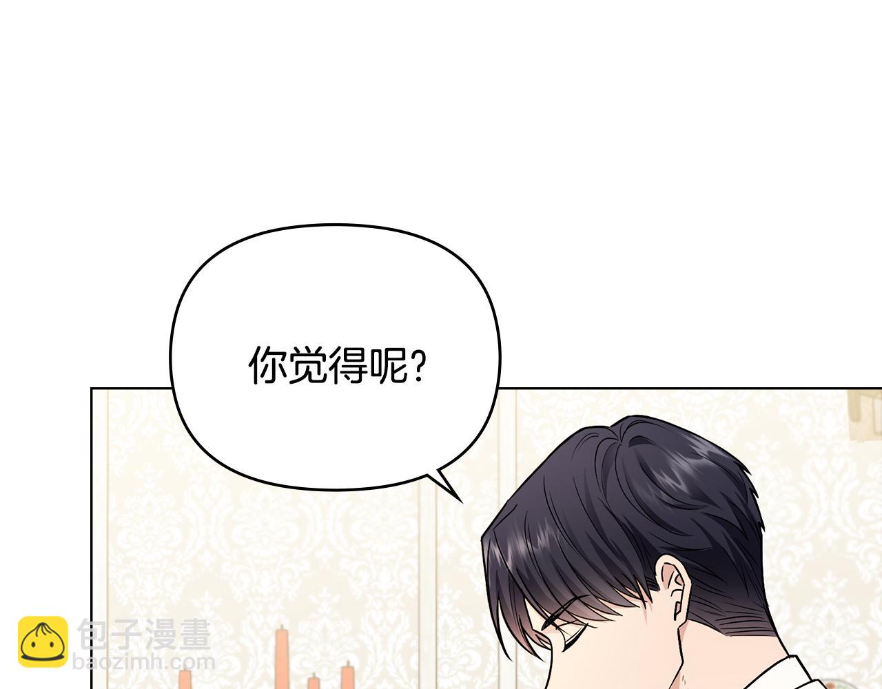 第32话 光与黑暗(1/4)-第33话