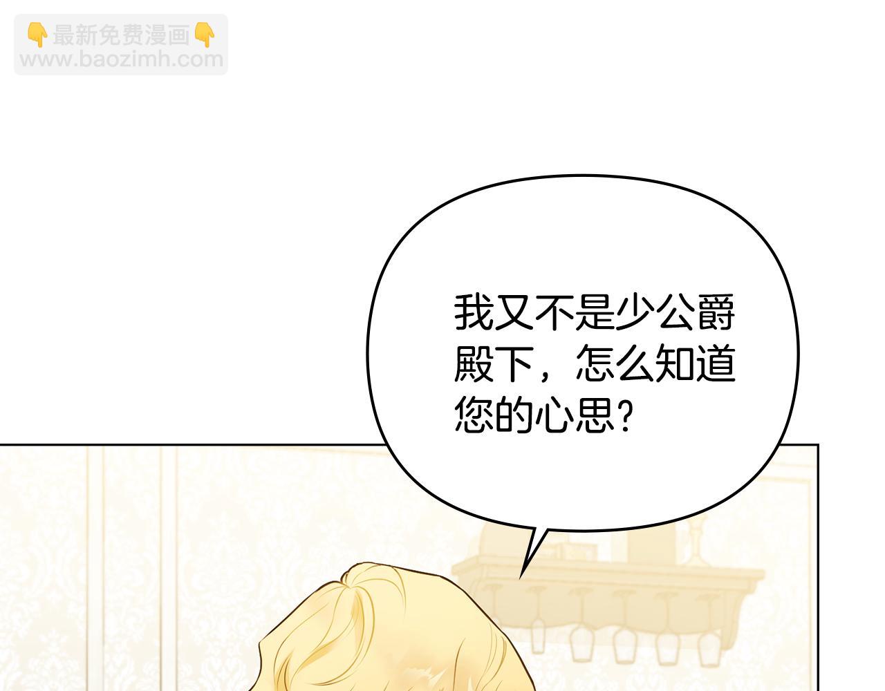 第32话 光与黑暗(1/4)-第33话