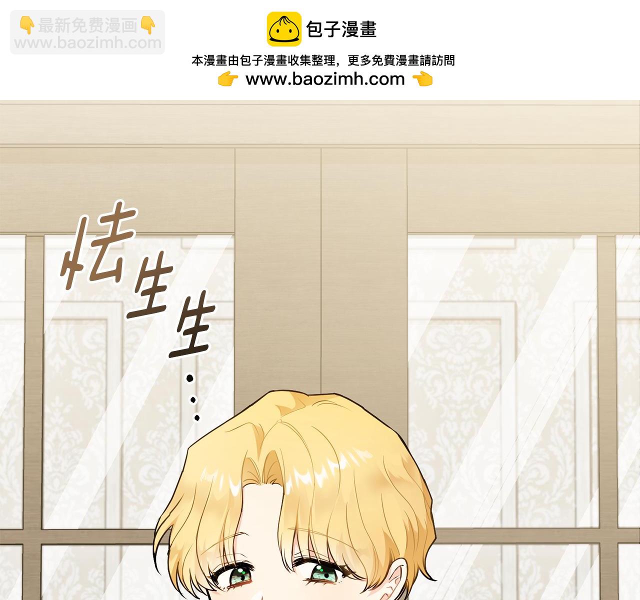 第32话 光与黑暗(1/4)-第33话