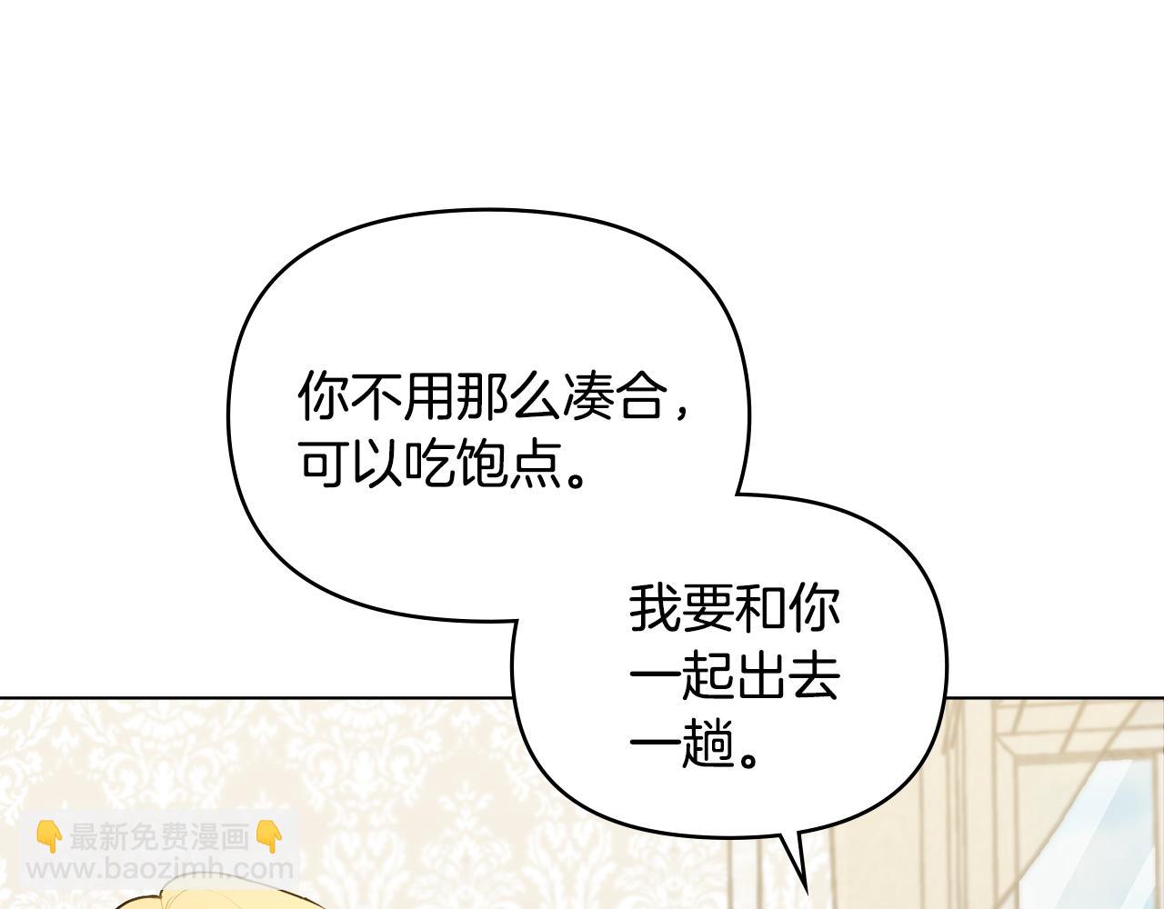 第32话 光与黑暗(1/4)-第33话
