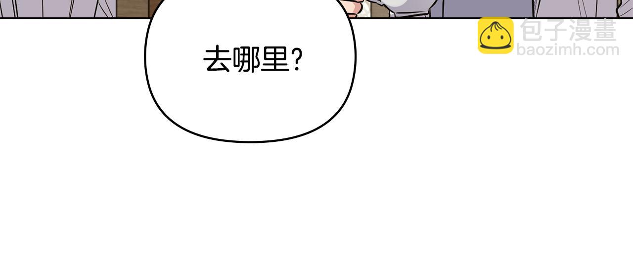 第32话 光与黑暗(1/4)-第33话