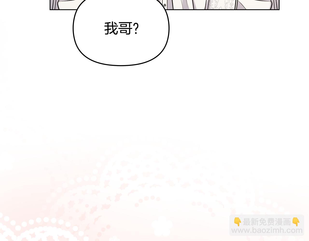 第32话 光与黑暗(1/4)-第33话